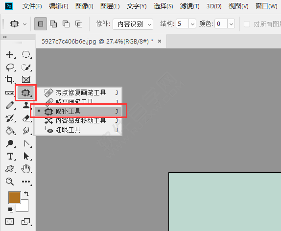 ps的修補(bǔ)工具怎么使用