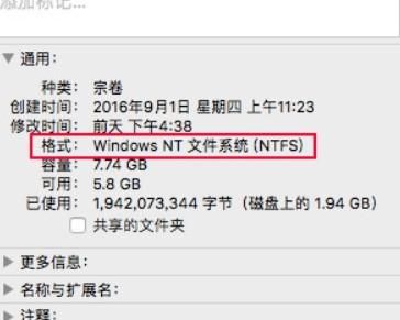 怎么蘋果MAC系統(tǒng)用不了NTFS移動硬盤