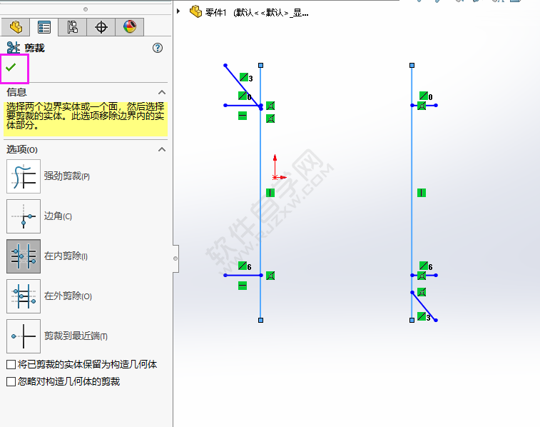solidworks剪裁的在內(nèi)剪除怎么使用介紹