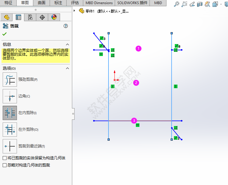 solidworks剪裁的在內(nèi)剪除怎么使用介紹