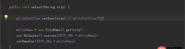 android - 為什么用new方法構造的Activity對象，其中的View成員變量是為空的？