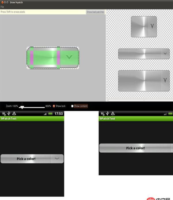 9.png中在同一方向上設置多個拉伸位置，在android studio中怎么弄出來？