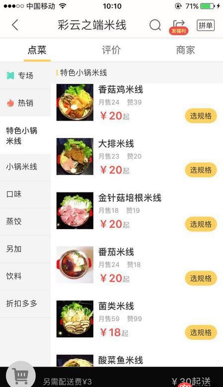 angular.js - 用angular如何實(shí)現(xiàn)類似affix的效果