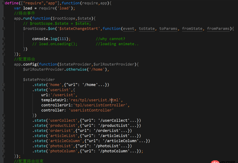 angular.js - angular的ui-router的$stateChangeStart事件沒有觸發(fā)。是寫法有問題嗎