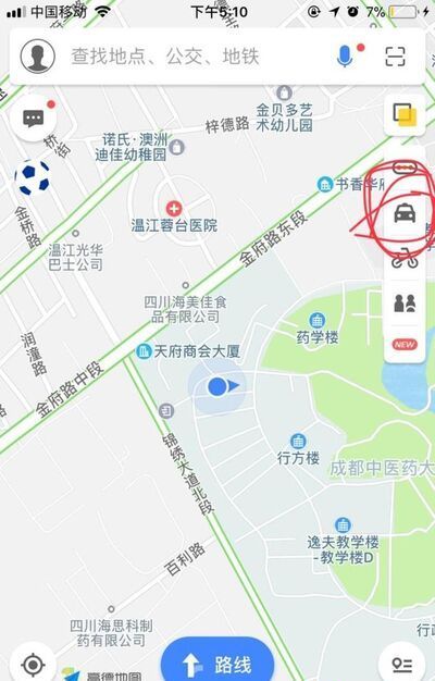 高德順風(fēng)車怎么用