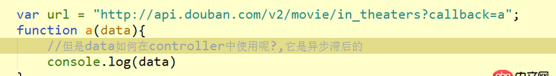 angular.js - angular1如何使用跨域后的得到的數(shù)據(jù)