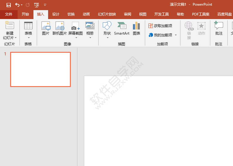 PPT2016聯機圖片怎么插入