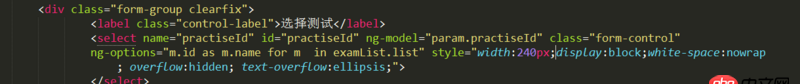 angular.js - 這種下拉框文字過長時如何用“...”表示呢？