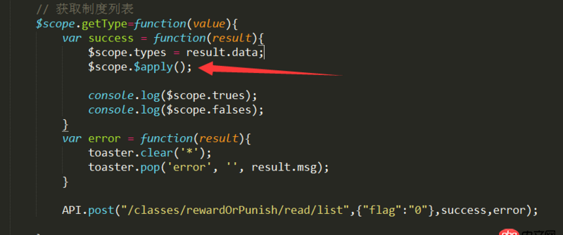 angular.js - 獲取數據后總是要有一段$scope.$apply();這段代碼是什么意思呀？