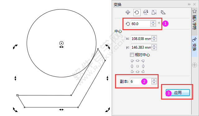 CDR設計一個L六邊形的LOGO