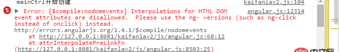 angular.js - 在用會話存儲傳遞參數時，使用angularjs沖突