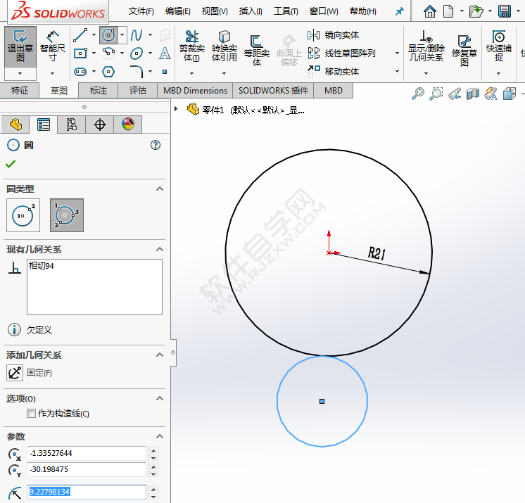 用solidworks怎么畫(huà)相切圓草圖平面圖