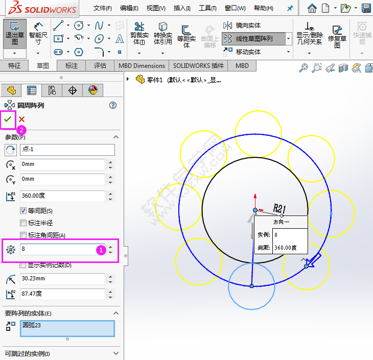 用solidworks怎么畫(huà)相切圓草圖平面圖