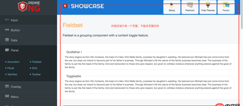 angular.js - 單頁面，angular2 路由的懶加載 能實現頁面共存嗎