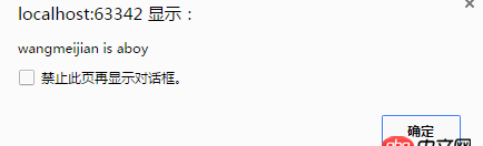 angular.js - angular指令中的scope屬性中用&獲取父作用域函數(shù)的問題