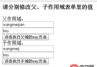 angular.js - angular指令中的scope屬性中用&獲取父作用域函數(shù)的問題