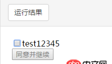 angular.js - angularJS最簡(jiǎn)單方法實(shí)現(xiàn)點(diǎn)擊checkbox，button變亮