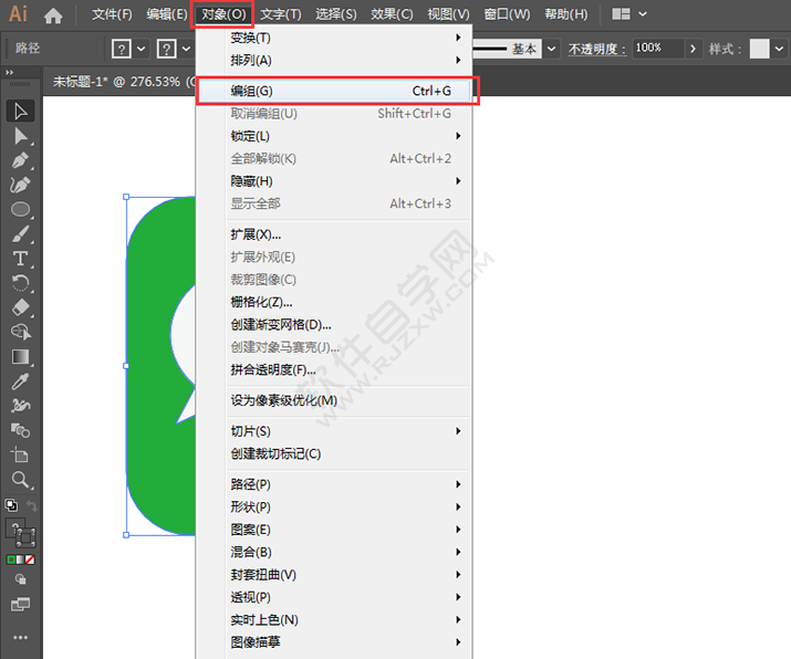 ai怎么打散移開對象