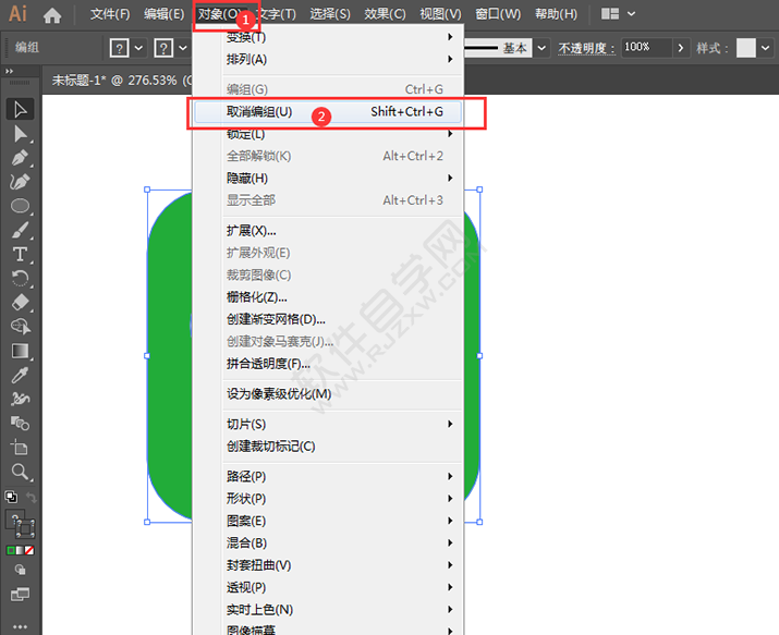 ai怎么打散移開對象