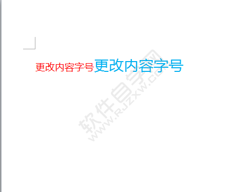 在word2010中怎么更改字號(hào)
