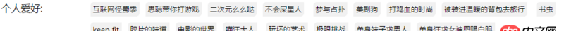 angular.js - angularjs中如何實現單擊一個span標簽之后，拿到span標簽中的內容?