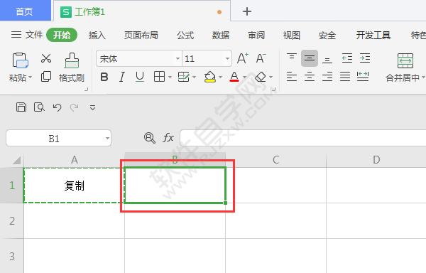 WPS表格中怎么復(fù)制粘貼