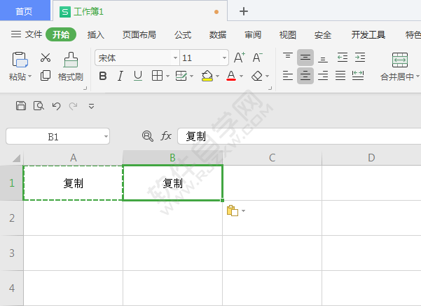 WPS表格中怎么復(fù)制粘貼