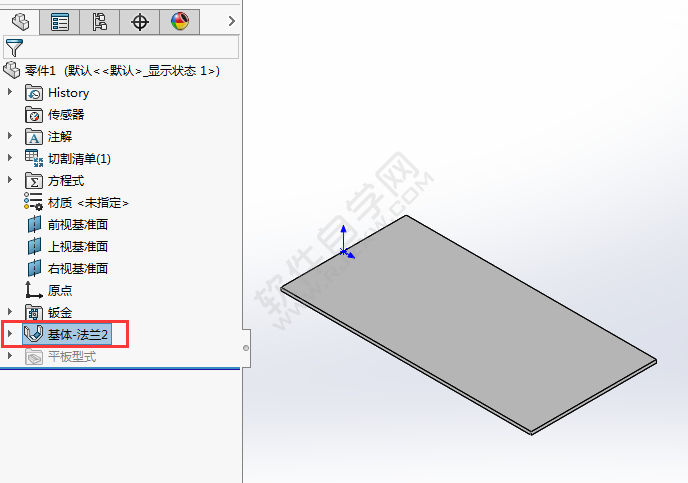 solidworks邊線(xiàn)法蘭用法和步驟