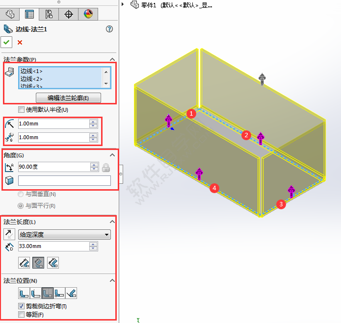 solidworks邊線(xiàn)法蘭用法和步驟