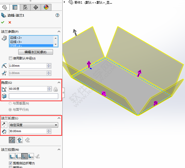 solidworks邊線(xiàn)法蘭用法和步驟