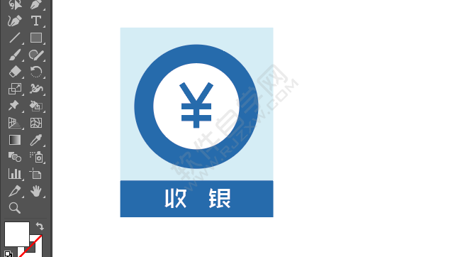ai畫收銀標(biāo)識的方法