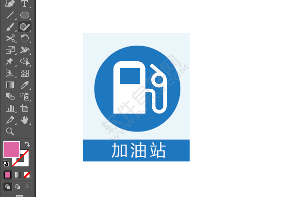 ai繪制加油站標(biāo)識的方法