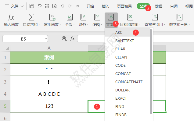 wps中ASC函數(shù)怎么使用