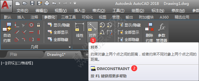 cad怎么約束對齊標(biāo)注