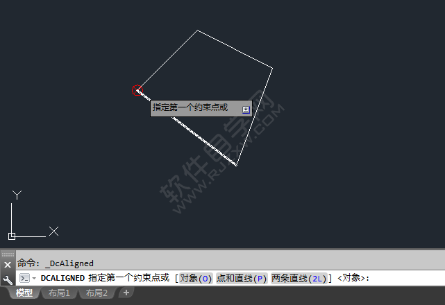 cad怎么約束對齊標(biāo)注
