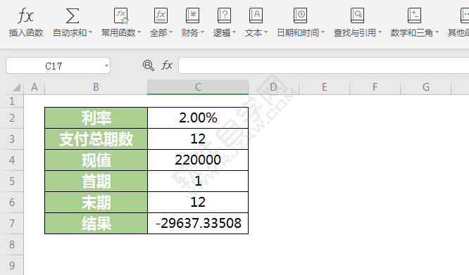 wps中cumipmt函數(shù)怎么用