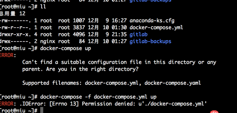 docker-compose 為何找不到配置文件?