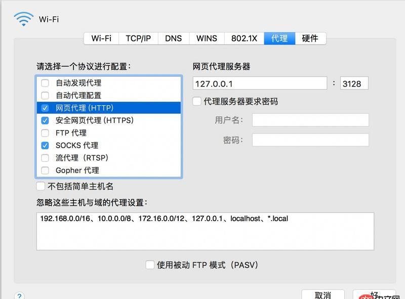 macos - mac下docker如何設(shè)置代理