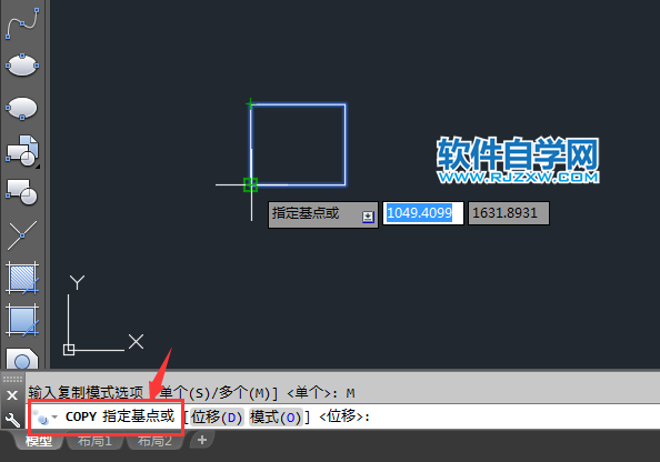 CAD多個模式復(fù)制的方法
