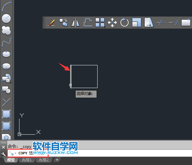 CAD多個模式復(fù)制的方法