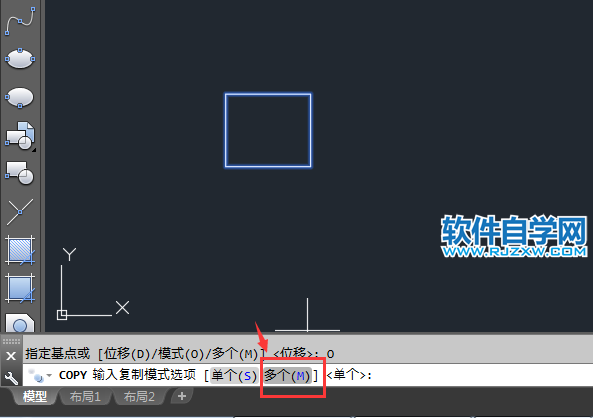 CAD多個模式復(fù)制的方法