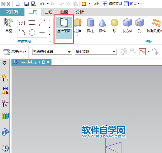 ug怎么創(chuàng)建相切基準平面