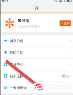 智能公交APP怎么查詢一卡通余額？智能公交APP查詢一卡通余額的方法