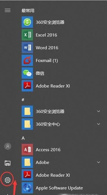 win10升級(jí)后無(wú)法調(diào)整屏幕分辨率怎么辦