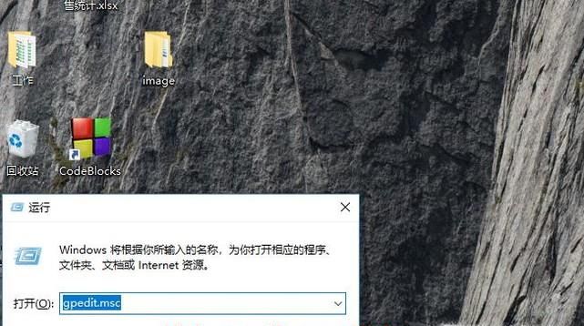 windows系統(tǒng)中如何限制訪問指定端口