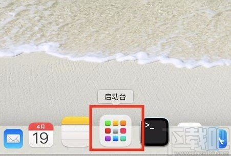 macOS系統(tǒng)打開(kāi)任務(wù)管理器的方法