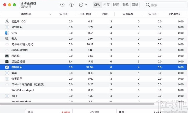 macOS系統(tǒng)打開(kāi)任務(wù)管理器的方法