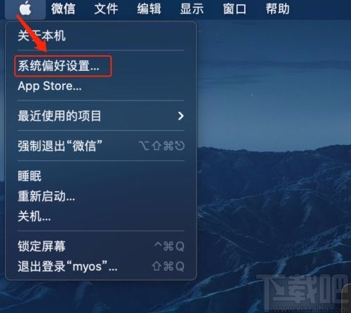 MacOS系統(tǒng)設(shè)置關(guān)閉文稿時要求保存更改的方法