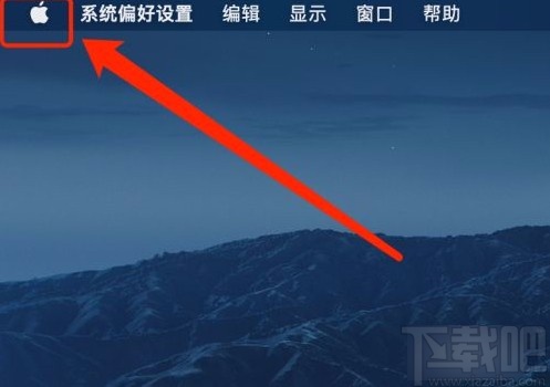 MacOS系統(tǒng)設(shè)置關(guān)閉文稿時要求保存更改的方法