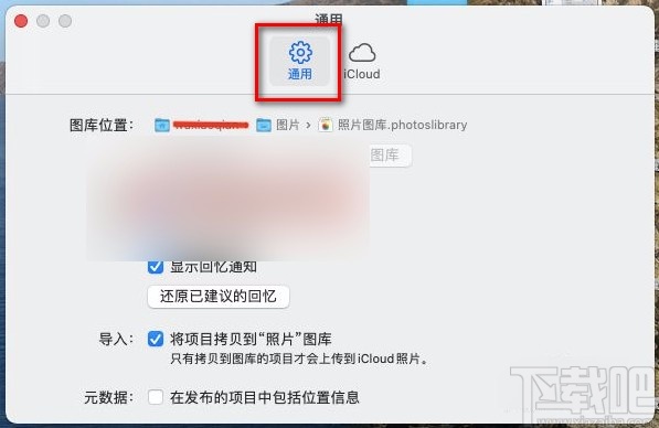 macOS系統(tǒng)取消自動播放視頻和實況照片的方法